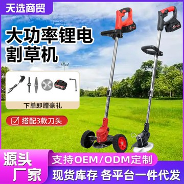 多功能割草機 除草打草剪草機 草坪機 家用農用園藝工具多功能大功率除草機家用鋰電割草機便攜式果園鋤草機打草