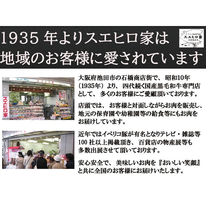 イベリコ豚 ロース 焼肉 400g 最高級ベジョータ お歳暮 プレゼント 豚肉