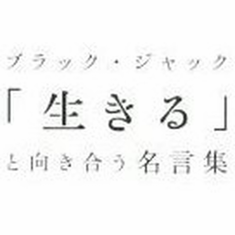 35 バドミントン 名言 集