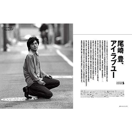 Pen(ペン) 2019年 1・15 号[尾崎 豊、アイラブユー]