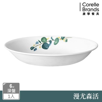 【美國康寧 CORELLE】漫尤森活-6吋深盤