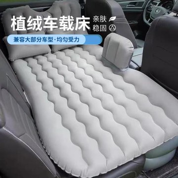 植絨車載充氣床 汽車用品外出旅行用帶充氣泵款雙人氣墊床