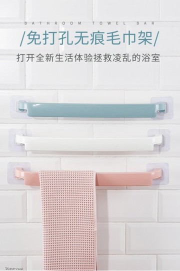 MC185 毛巾抹布掛架 簡單安裝 顏色隨機