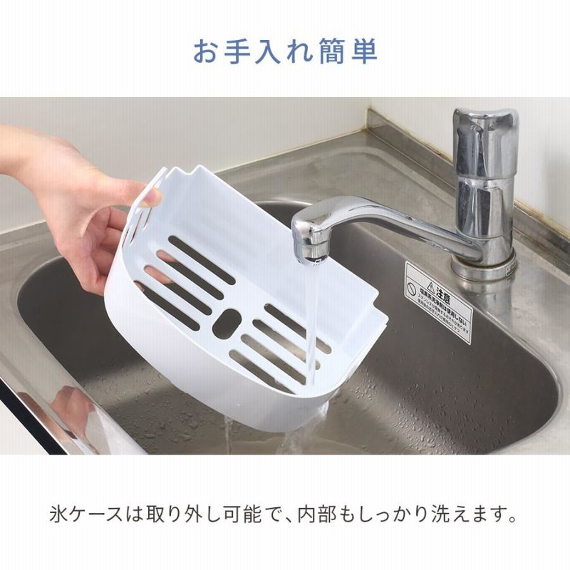 製氷機 家庭用 小型 2.2L 高速 自動製氷機 選べる 氷サイズ 2種