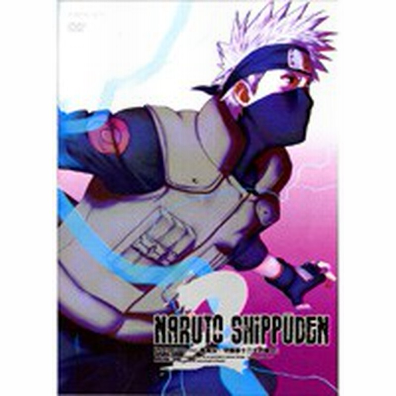 中古 Naruto ナルト 疾風伝 守護忍十二士の章 02 B Anrb 2672 中古dvdレンタル専用 通販 Lineポイント最大1 0 Get Lineショッピング