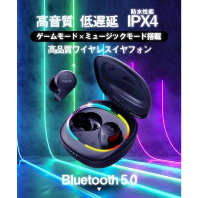 ゲーム イヤホン ゲーミングイヤホン ワイヤレスイヤホン Bluetooth5.0 ノイズキャンセリング 光る ENC 低遅延 防水 IPX4  iPhone 動画 ブルートゥース havit | LINEブランドカタログ