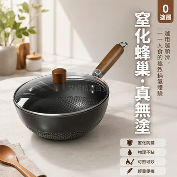台灣出貨✨ 無塗層生鐵鍋 特厚鑄鐵炒鍋 20-28CM 適用電磁爐 燃氣專用煎鍋 平底深鍋 健康烹飪