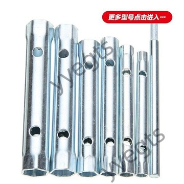 臺灣首選  8/9/10/11/12/14/15/16/17/18/19/20/30/32中空心內六角套筒扳手 6・26