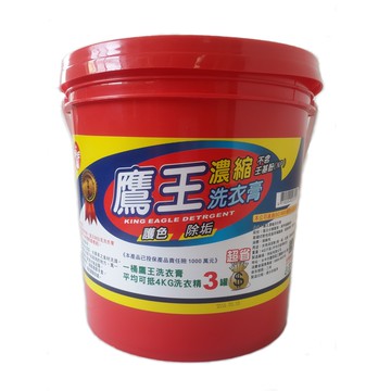 鷹王洗衣膏4KG