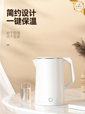 【110V便攜】電熱水壺 燒水壺 保溫壺 旅行壺 迷你電水壺 便攜式一體 快速沸騰 家用宿舍辦公室 出口美國適用