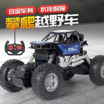 兒童合金攀爬山地大腳怪四驅遙控車越野模型攀巖車男孩玩具車跨境