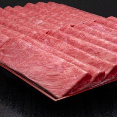 ふるさと納税 豊前市 博多和牛肩ロースうす切り　1kg(豊前市)