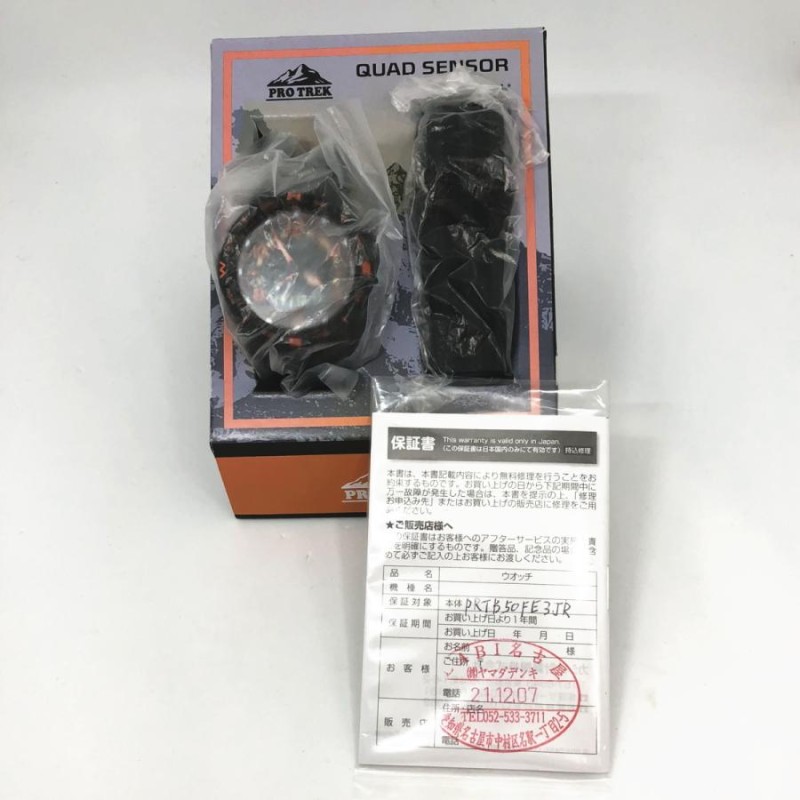 送料無料】カシオ CASIO プロトレック PRT-B50FE-3JR クワットセンサー スマホリンク☆新品同様品/保証残☆ |  LINEブランドカタログ