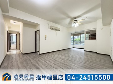 中科富宇領袖四房平車｜遠見房屋｜台中市西屯區國安一路