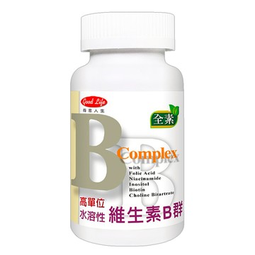 good Life 得意人生 維生素B群  60顆  1罐