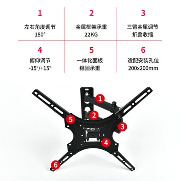 優樂悅~廠家直銷X-400電視機掛架32-55寸液晶顯示器支架墻壁伸縮延長支架 電視機支架 電視壁掛架 支架