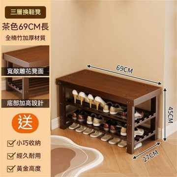 中古風換鞋凳 進門玄關鞋架 入戶可坐鞋櫃坐凳一體 穿鞋凳