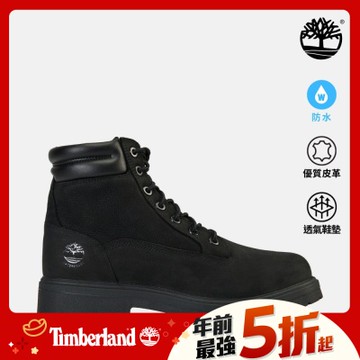 (領券再折)Timberland官方旗艦 男款黑色休閒防水6吋靴|A43CGW05