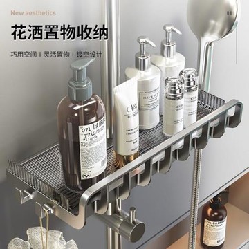 德國品質浴室置物架衛生間花灑桿沐浴露收納架子洗澡間家用免打孔