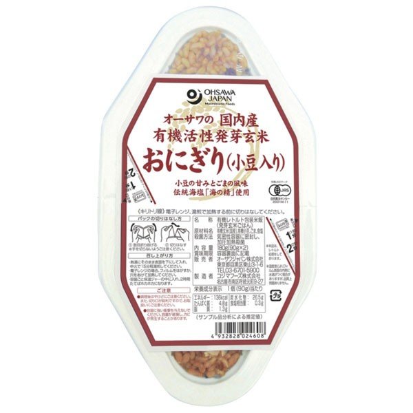 オーサワの国内産有機活性発芽玄米おにぎり（小豆入り） 90g×2個 オーサワジャパン