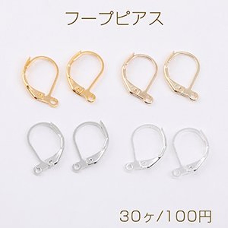 最安値挑戦中！開閉式フープピアス 10×16mm（30ヶ） 通販 LINEポイント最大GET | LINEショッピング