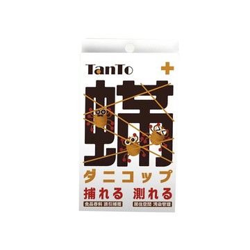 AI檢測塵螨捕快 兩片裝
