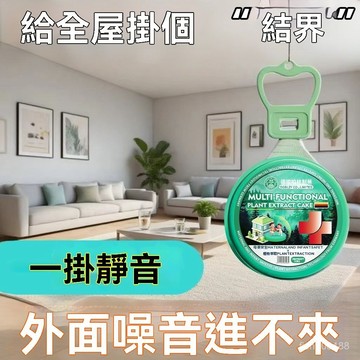 ❄️台灣24H丨【家中無噪音】降噪隔音神器臥室吸音超強消音窗戶隔音家用 FZYI