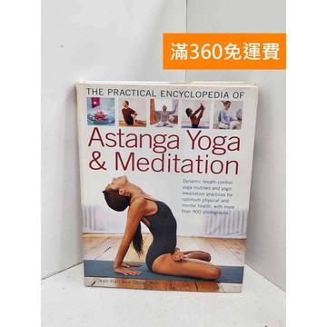 【雷根360免運】【送贈品】The Practical Encyclopedia  #九成新【P-T2849】