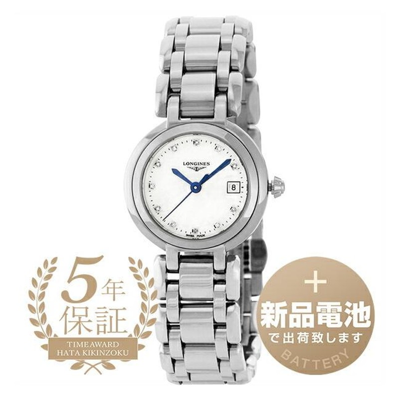 新品電池で安心出荷】ロンジン プリマルナ 腕時計 LONGINES L8.110.4