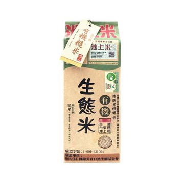 任-【池上陳協和】有機生態米-糙米1.5kg/包