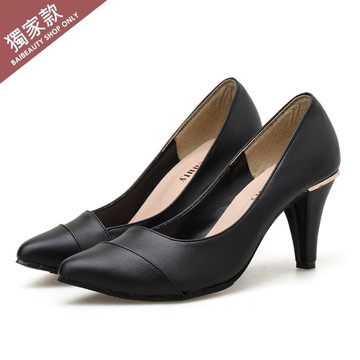 MIT優雅亮眼拼接金屬高跟包鞋 - 黑色