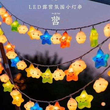 🔥在臺出貨🔥星星燈雲朵臥室佈置小彩燈兒童幼兒園房間生日可愛掛燈節日裝飾燈