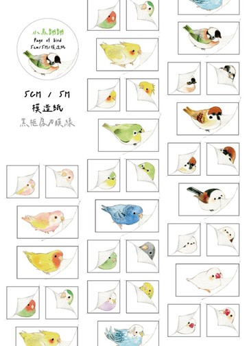 小鳥翻翻/模造紙/有刀模/5CM/5M