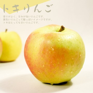 鮮果日誌 青森空運朱鷺蘋果（8入禮盒）