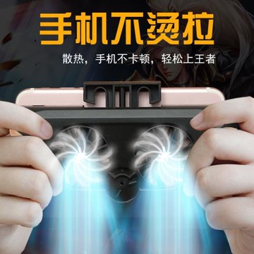手機散熱器小風扇降溫冷卻桌面懶人支架跨境ABS材質游戲手柄批發