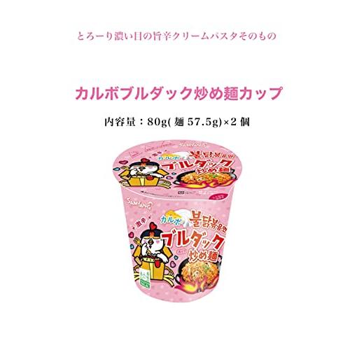 ブルダック炒め麺 カップ 人気６個セット お手拭き付 プルタック炒め麺カップ