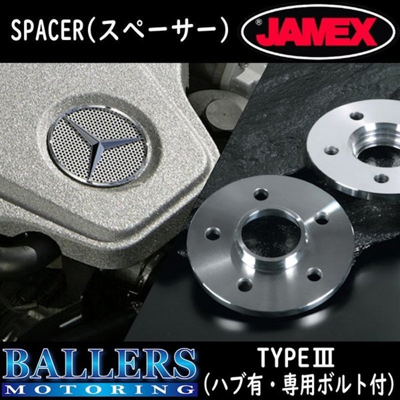 グランドセール JAMEX メルセデスベンツ用40mm M14×1.5 タイプ3 ハブ付き その他