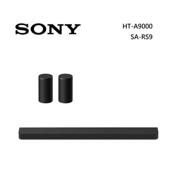 Sony 索尼 HT-A9000 13聲道 聲霸+後環繞 家庭劇院組合 HT-A9000+SA-RS9