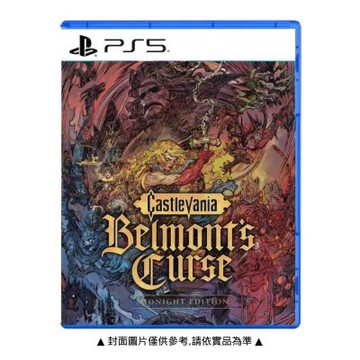 【預購】【PlayStation】PS5 惡魔城:貝爾蒙特的詛咒 午夜版 亞中版 台灣公司貨 預計2026/10/15上市