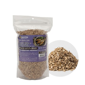SOTO 胡桃煙燻木片(大) ST-1314