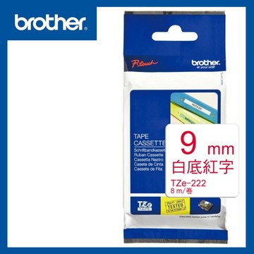 BROTHER TZe-222 護貝標籤帶 9mm 白底紅字