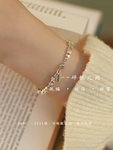 碎銀幾兩*925銀幸運手鏈女生夏ins小眾設計送閨蜜年新款高級