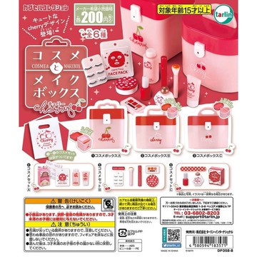 𓅓MOCHO𓅓 現貨 Tarlin 扭蛋 櫻桃風化妝箱 全6種