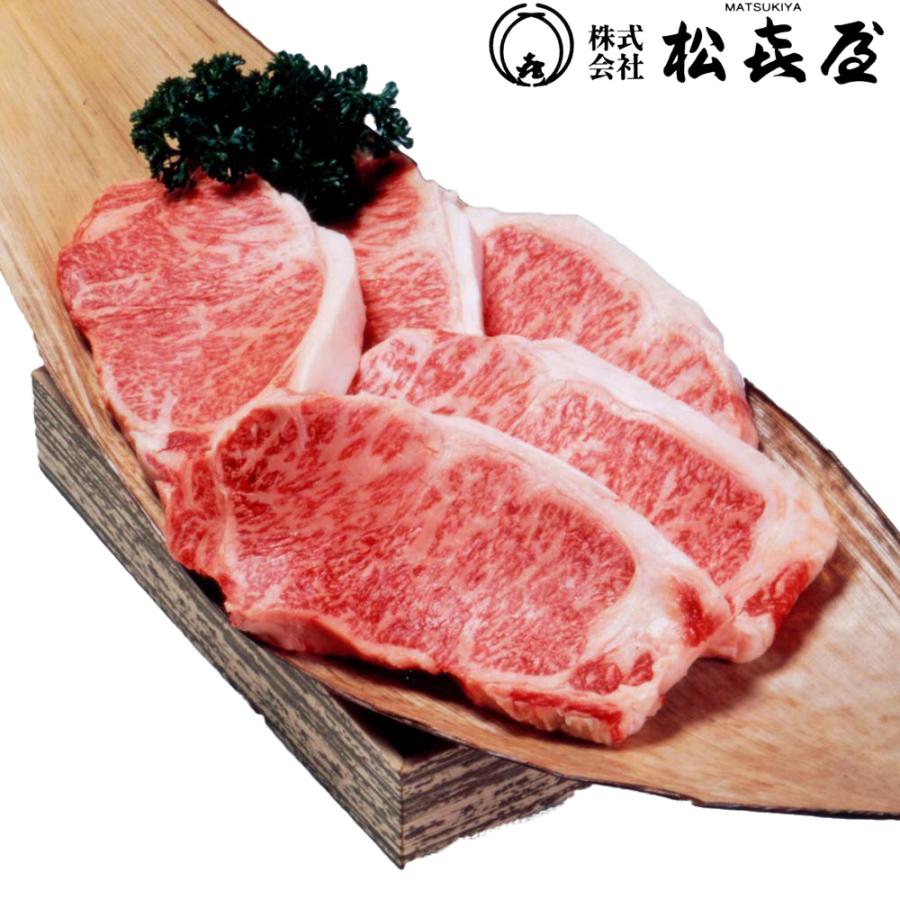 滋賀近江「松喜屋」 近江牛サーロインステーキ 150g×5枚   牛肉 牛サーロイン