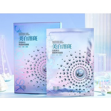 台灣出貨 抖音同款妳尊戀姬 補水保濕面膜 保濕亮顏彈潤面膜網紅補水面膜 煥亮肌膚提亮膚色