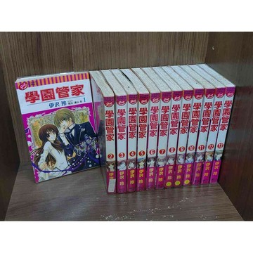 【雷根360免運】【送贈品】漫畫 學園管家 1~13合售_伊澤玲_東立 #無釘章 #八成新【SA1834】