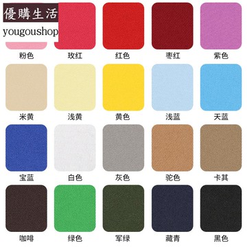 優購生活~黑色補丁貼斜紋理布料沙發布貼修補衣貼男膝蓋手肘破洞貼無痕貼布可拆卸 萬能扣 延長扣 牛仔褲 釦子 伸縮式 可調節 免縫鈕扣 扣子 鈕扣