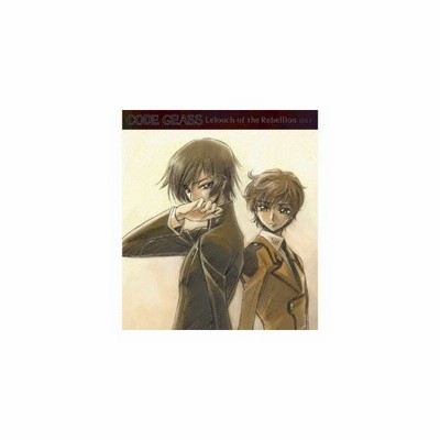 中川幸太郎 黒石ひとみ 音楽 コードギアス 反逆のルルーシュ O S T Cd 通販 Lineポイント最大get Lineショッピング