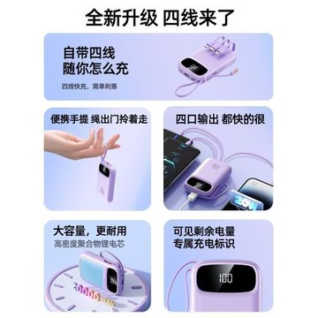 移動迷你20000便攜vivo充電寶