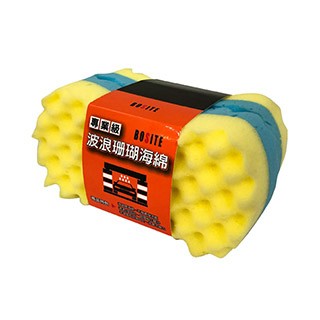 BOSITE 專業級波浪珊瑚海棉-二入裝 B-787